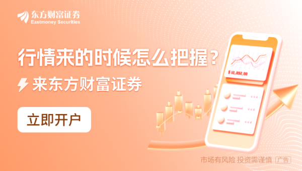 中金汇融配资 投行罚单“刷屏”：11家机构被罚 2家债券承销业务被暂停半年