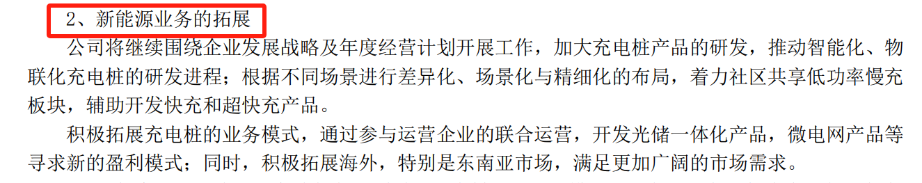来源：达刚控股年报