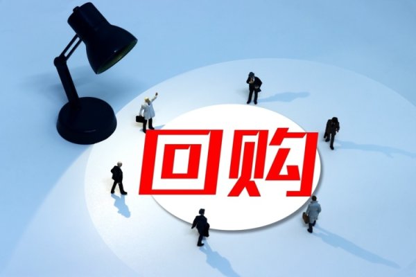 盈股网配资 4月末央行货币政策操作引关注，降准预期升温