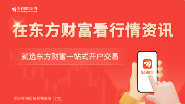 都优配送端 估值直逼5000亿美元！OpenAI洽谈新一轮员工股权出售