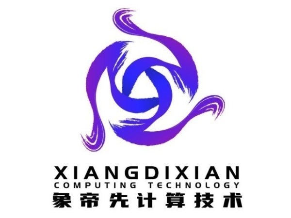 智选+ 象帝先新一代“伏羲”芯片即将推出：A0 渲染，B0 融合 GPU+NPU