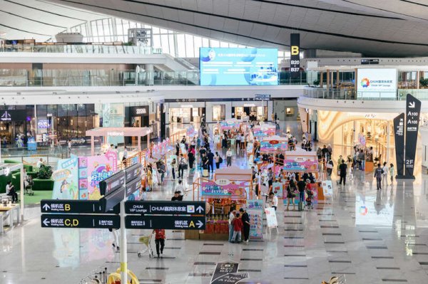 金牛王 956.47万人次，大兴机场暑运客流刷新纪录