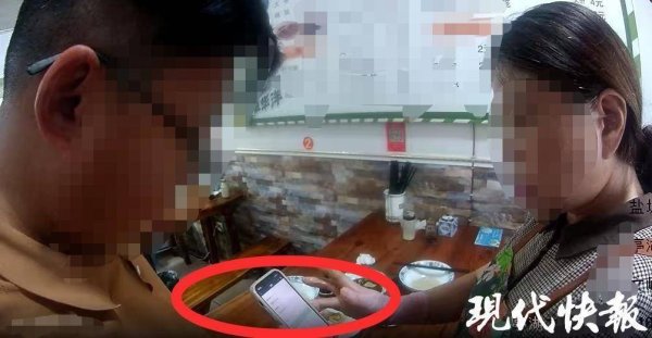 旺润配资 早餐店突然收到顾客2万元转账，吓得差点报警