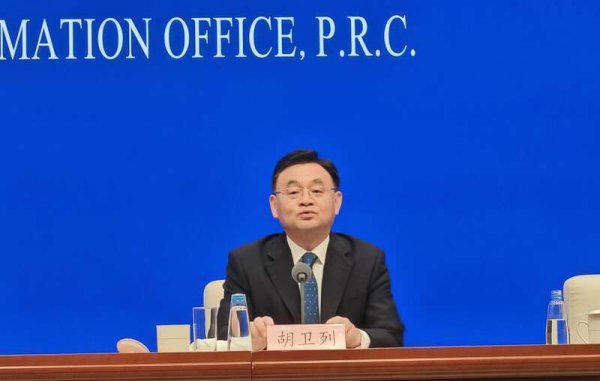新宝策略 司法部：已报请国务院取消和调整86个罚款事项 健全行政裁量权基准