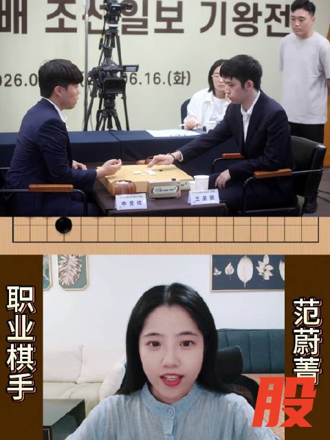 屠龙菁解4：LG杯决胜屠龙局 王星昊VS申旻埈
